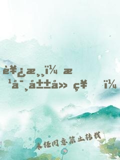 西游：方寸山廚神，猴子來拜師